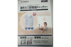 YAZAKI審核--關(guān)于蜂鳴器，報(bào)警器
