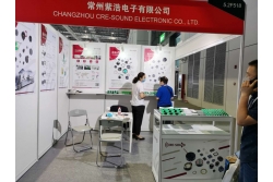 常州紫浩電子有限公司（展位號(hào)：5.2F518）